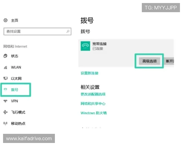 凯发直播线上手机版下载安装过程中遇到的常见错误及解决方案