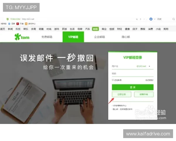凯发电子注册流程与新手指南帮助新玩家快速上手体验