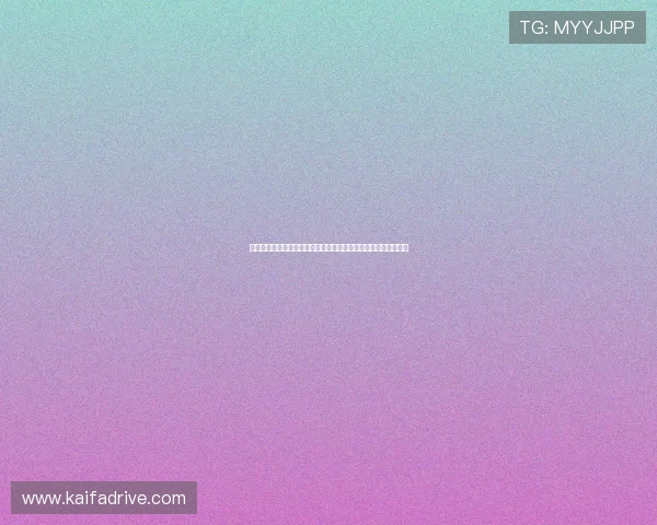 最新凯发森林舞会门票销售动态及时掌握确保不错过任何优惠机会