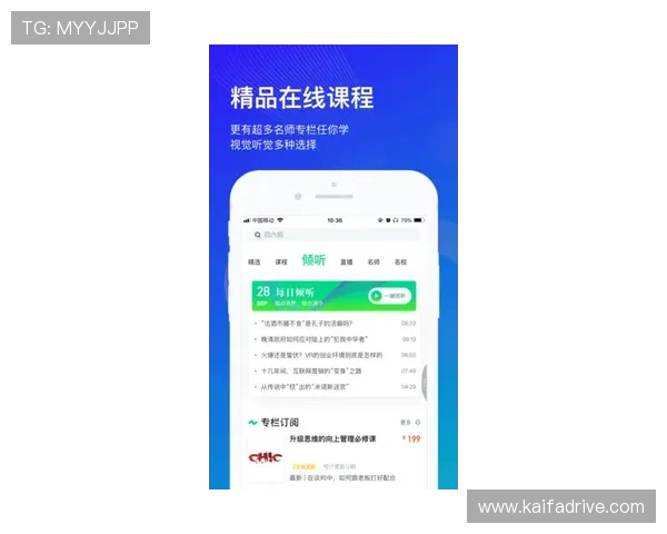 凯发线上官网下载网址大全详细介绍官方入口，保障玩家安全下载游戏无忧